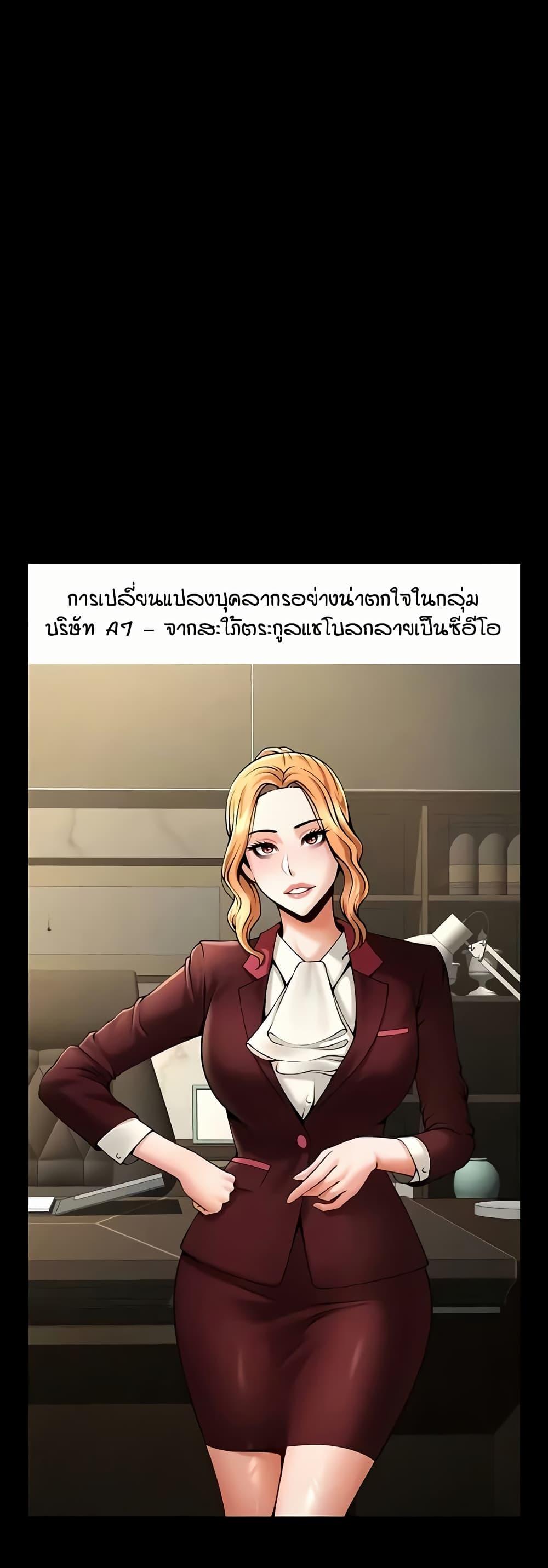 Doujin-Lc- อ่าน โดจิน มังฮวา เกาหลี ญี่ปุ่น จีน แปลไทย The Cheat Hitter ตอนที่ 1 2 3 4 5 6 7 8 9 10 11 12 13 14 ฟรี ไม่มีโฆษณา อ่าน โดจิน Manhwa เกาหลี ญี่ปุ่น จีน เรามีครบ คัดมาให้เน้นๆ โดจิน 18+ รับประกันความฟินโดย  Doujin Lc