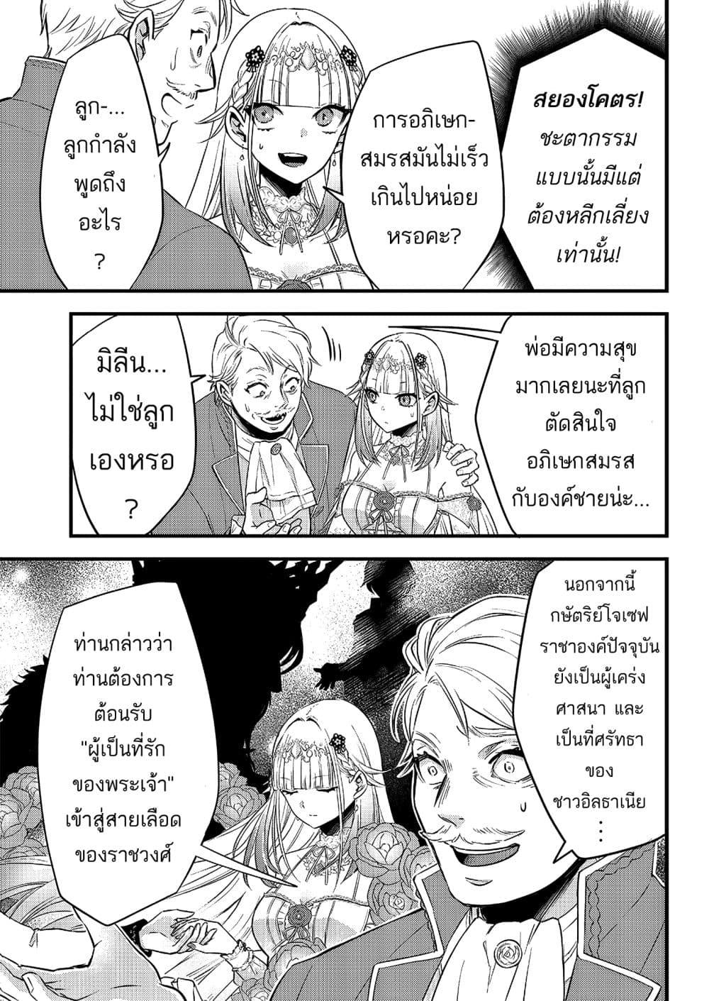 Manga-lc-com อ่านมังงะ อ่านการ์ตูน ออนไลน์ ฟรี Savage Fang Ojou-sama Shijou Saikyou no Youhei wa Shijou Saikyou no Bougyaku Reijou to Natte Nidome no Sekai wo Musou Suru ตอนที่ 1 2 3 4 5 6 7 8 9 10 11 12 13 14 ฟรี ไม่มีโฆษณา Manga-lc - อ่าน มังงะ อ่าน การ์ตูน ออนไลน์ อ่านมังงะ ฟรี