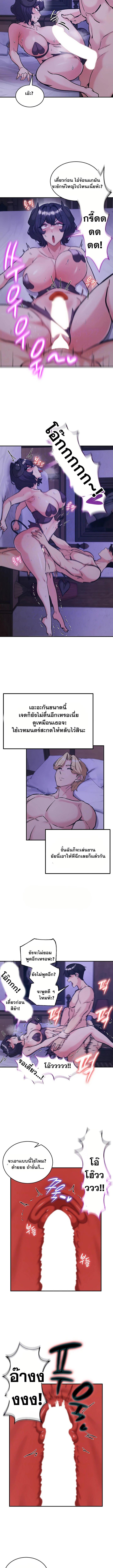Doujin-Lc- อ่าน โดจิน มังฮวา เกาหลี ญี่ปุ่น จีน แปลไทย Regressed Warrior ตอนที่ 1 2 3 4 5 6 7 8 9 10 11 12 13 14 ฟรี ไม่มีโฆษณา อ่าน โดจิน Manhwa เกาหลี ญี่ปุ่น จีน เรามีครบ คัดมาให้เน้นๆ โดจิน 18+ รับประกันความฟินโดย  Doujin Lc