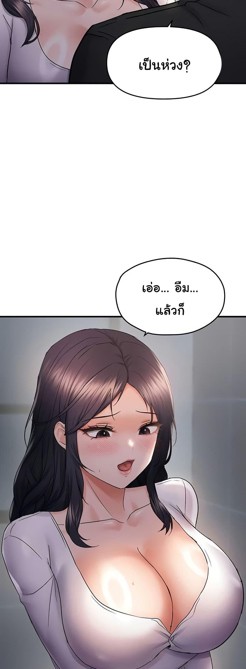 Doujin-Lc- อ่าน โดจิน มังฮวา เกาหลี ญี่ปุ่น จีน แปลไทย Disciplining the Top Delinquent Bitch Through a Random Chatting App ตอนที่ 1 2 3 4 5 6 7 8 9 10 11 12 13 14 ฟรี ไม่มีโฆษณา อ่าน โดจิน Manhwa เกาหลี ญี่ปุ่น จีน เรามีครบ คัดมาให้เน้นๆ โดจิน 18+ รับประกันความฟินโดย  Doujin Lc
