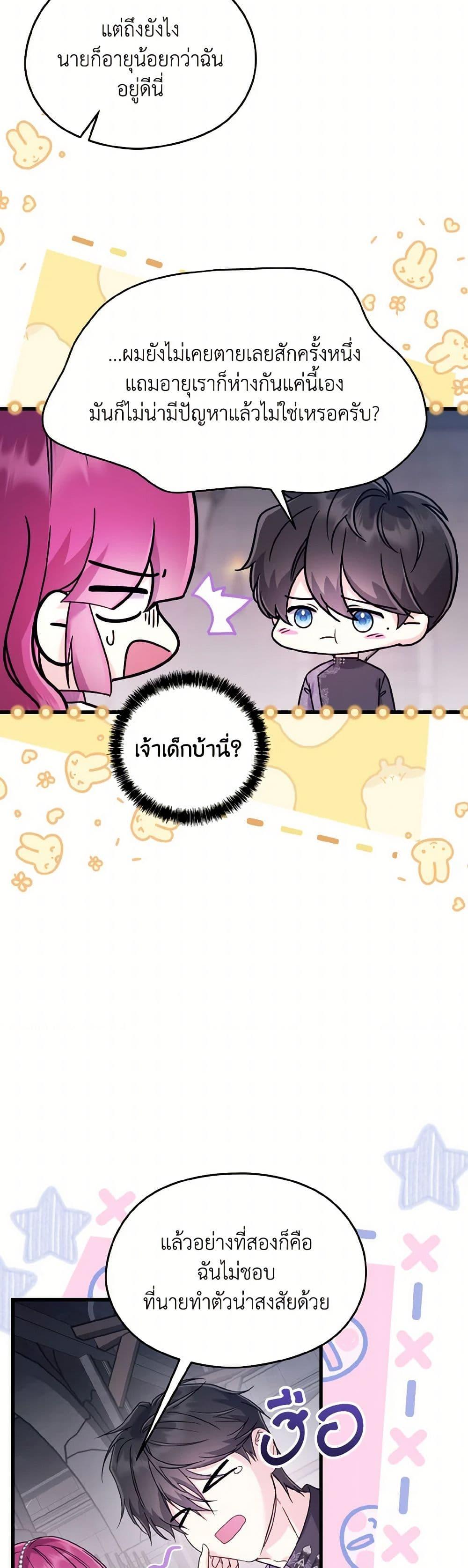 Manga-lc-com อ่านมังงะ อ่านการ์ตูน ออนไลน์ ฟรี I Don’t Want to Work! ตอนที่ 1 2 3 4 5 6 7 8 9 10 11 12 13 14 ฟรี ไม่มีโฆษณา Manga-lc - อ่าน มังงะ อ่าน การ์ตูน ออนไลน์ อ่านมังงะ ฟรี