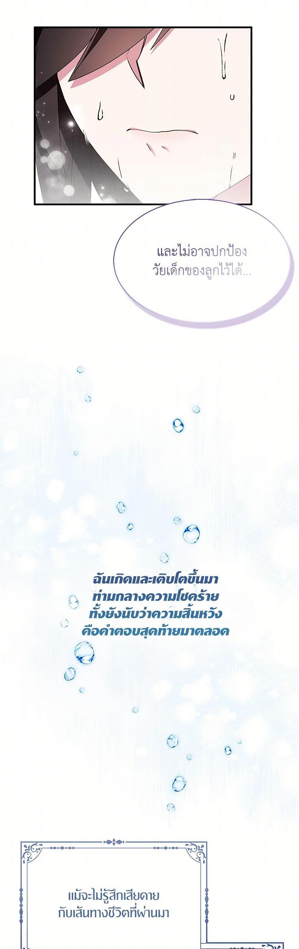 Manga-lc-com อ่านมังงะ อ่านการ์ตูน ออนไลน์ ฟรี I Tried To Be Her Loyal Sword ตอนที่ 1 2 3 4 5 6 7 8 9 10 11 12 13 14 ฟรี ไม่มีโฆษณา Manga-lc - อ่าน มังงะ อ่าน การ์ตูน ออนไลน์ อ่านมังงะ ฟรี