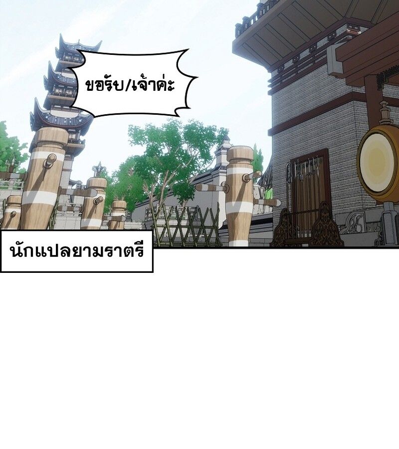 Manga-lc-com อ่านมังงะ อ่านการ์ตูน ออนไลน์ ฟรี The Best Martial Arts Instructor In The World ตอนที่ 1 2 3 4 5 6 7 8 9 10 11 12 13 14 ฟรี ไม่มีโฆษณา Manga-lc - อ่าน มังงะ อ่าน การ์ตูน ออนไลน์ อ่านมังงะ ฟรี