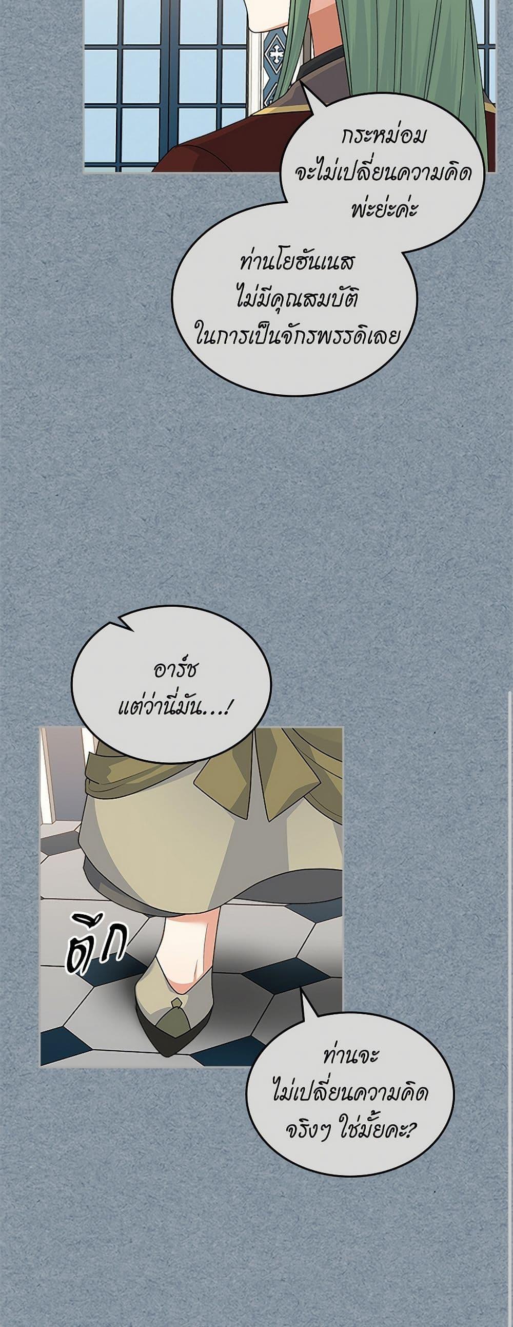 Manga-lc-com อ่านมังงะ อ่านการ์ตูน ออนไลน์ ฟรี The Antagonist’s Pet ตอนที่ 1 2 3 4 5 6 7 8 9 10 11 12 13 14 ฟรี ไม่มีโฆษณา Manga-lc - อ่าน มังงะ อ่าน การ์ตูน ออนไลน์ อ่านมังงะ ฟรี