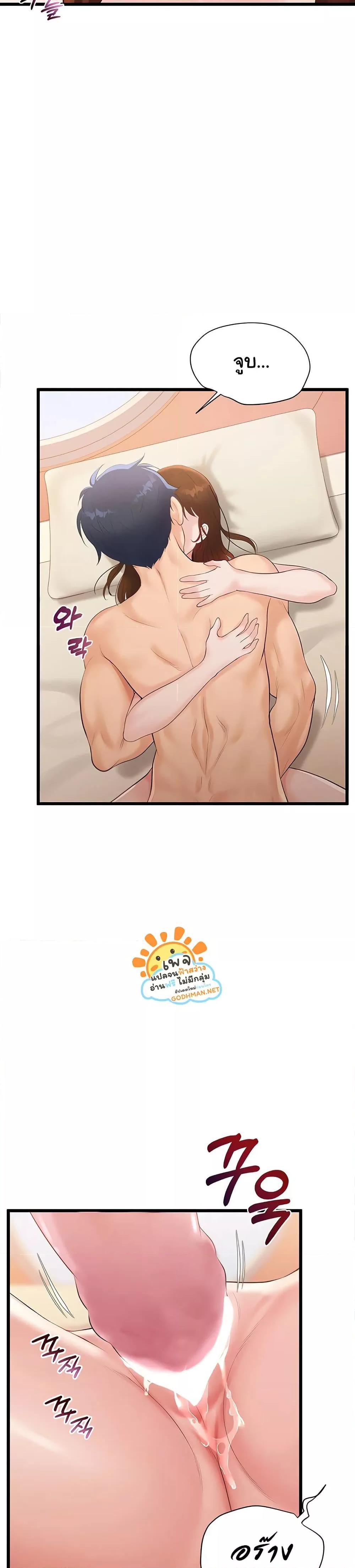 Doujin-Lc- อ่าน โดจิน มังฮวา เกาหลี ญี่ปุ่น จีน แปลไทย Workplace Relationship Management ตอนที่ 1 2 3 4 5 6 7 8 9 10 11 12 13 14 ฟรี ไม่มีโฆษณา อ่าน โดจิน Manhwa เกาหลี ญี่ปุ่น จีน เรามีครบ คัดมาให้เน้นๆ โดจิน 18+ รับประกันความฟินโดย  Doujin Lc