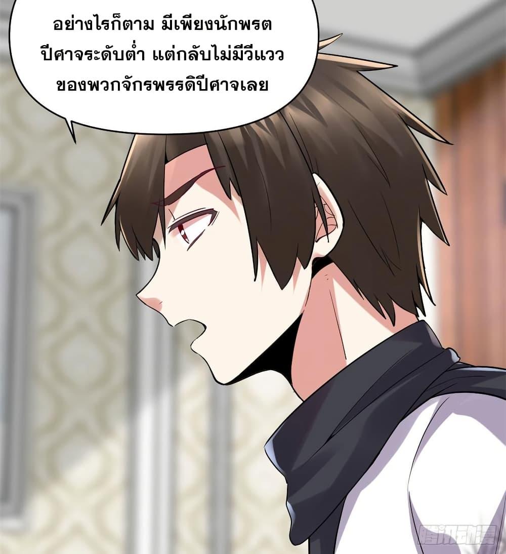 Manga-lc-com อ่านมังงะ อ่านการ์ตูน ออนไลน์ ฟรี God of War System ตอนที่ 1 2 3 4 5 6 7 8 9 10 11 12 13 14 ฟรี ไม่มีโฆษณา Manga-lc - อ่าน มังงะ อ่าน การ์ตูน ออนไลน์ อ่านมังงะ ฟรี