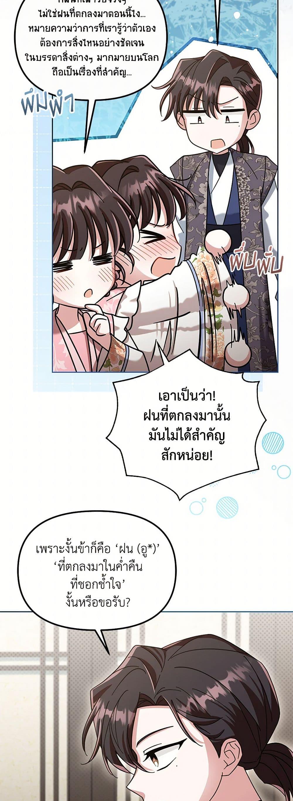 Manga-lc-com อ่านมังงะ อ่านการ์ตูน ออนไลน์ ฟรี The Overflowing Elixir of the Fallen House ตอนที่ 1 2 3 4 5 6 7 8 9 10 11 12 13 14 ฟรี ไม่มีโฆษณา Manga-lc - อ่าน มังงะ อ่าน การ์ตูน ออนไลน์ อ่านมังงะ ฟรี