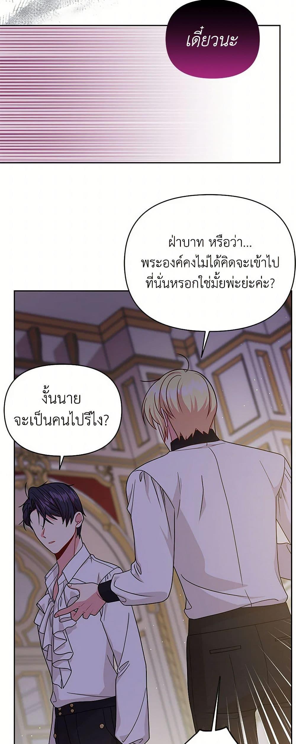 Manga-lc-com อ่านมังงะ อ่านการ์ตูน ออนไลน์ ฟรี My BFF is a Tyrant in Training ตอนที่ 1 2 3 4 5 6 7 8 9 10 11 12 13 14 ฟรี ไม่มีโฆษณา Manga-lc - อ่าน มังงะ อ่าน การ์ตูน ออนไลน์ อ่านมังงะ ฟรี