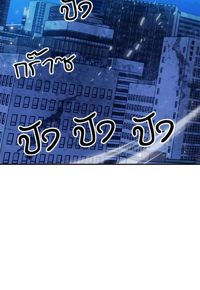 ดรูอิดแห่งสถานีโซล ตอนที่ 151 รูปที่ 47