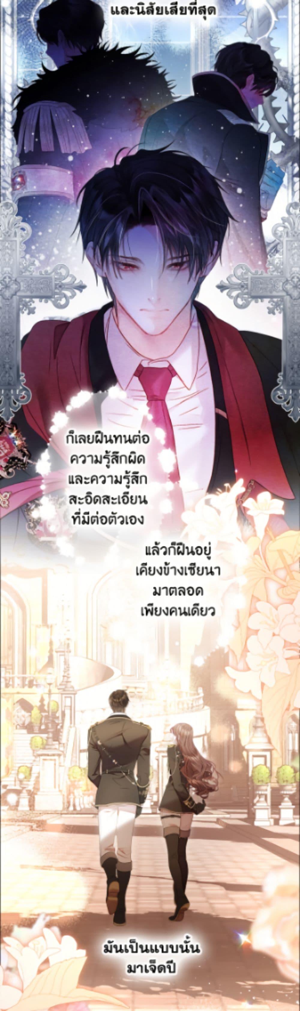 Manga-lc-com อ่านมังงะ อ่านการ์ตูน ออนไลน์ ฟรี The World Without My Sister Who Everyone Loved ตอนที่ 1 2 3 4 5 6 7 8 9 10 11 12 13 14 ฟรี ไม่มีโฆษณา Manga-lc - อ่าน มังงะ อ่าน การ์ตูน ออนไลน์ อ่านมังงะ ฟรี