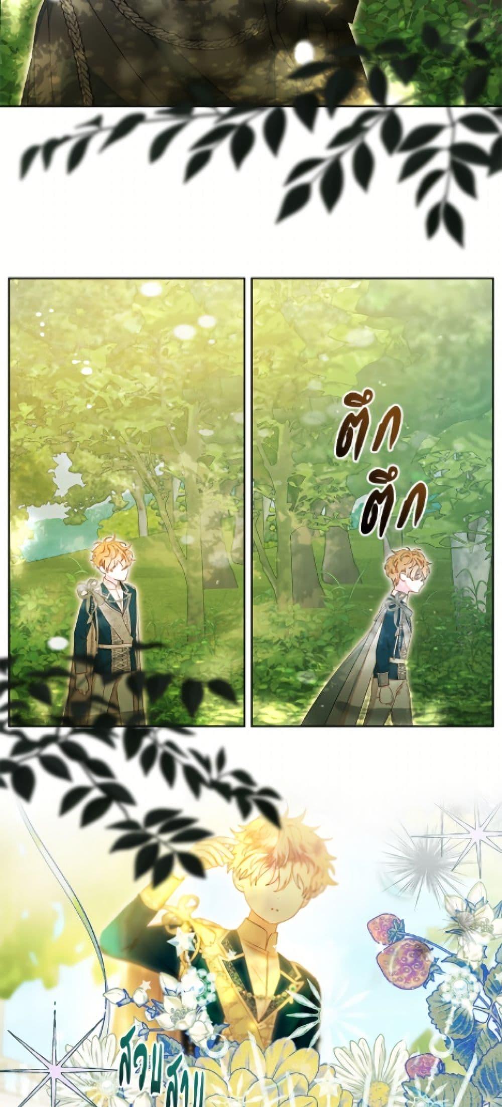 Manga-lc-com อ่านมังงะ อ่านการ์ตูน ออนไลน์ ฟรี The Princess Maid ตอนที่ 1 2 3 4 5 6 7 8 9 10 11 12 13 14 ฟรี ไม่มีโฆษณา Manga-lc - อ่าน มังงะ อ่าน การ์ตูน ออนไลน์ อ่านมังงะ ฟรี