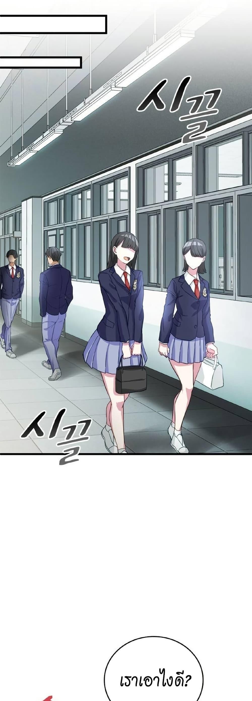 Manga-lc-com อ่านมังงะ อ่านการ์ตูน ออนไลน์ ฟรี Growth-Type Superhero ตอนที่ 1 2 3 4 5 6 7 8 9 10 11 12 13 14 ฟรี ไม่มีโฆษณา Manga-lc - อ่าน มังงะ อ่าน การ์ตูน ออนไลน์ อ่านมังงะ ฟรี