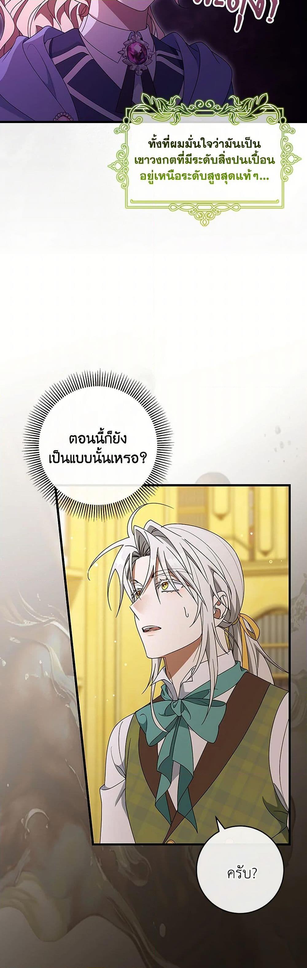 Manga-lc-com อ่านมังงะ อ่านการ์ตูน ออนไลน์ ฟรี The Hero’s Savior ตอนที่ 1 2 3 4 5 6 7 8 9 10 11 12 13 14 ฟรี ไม่มีโฆษณา Manga-lc - อ่าน มังงะ อ่าน การ์ตูน ออนไลน์ อ่านมังงะ ฟรี