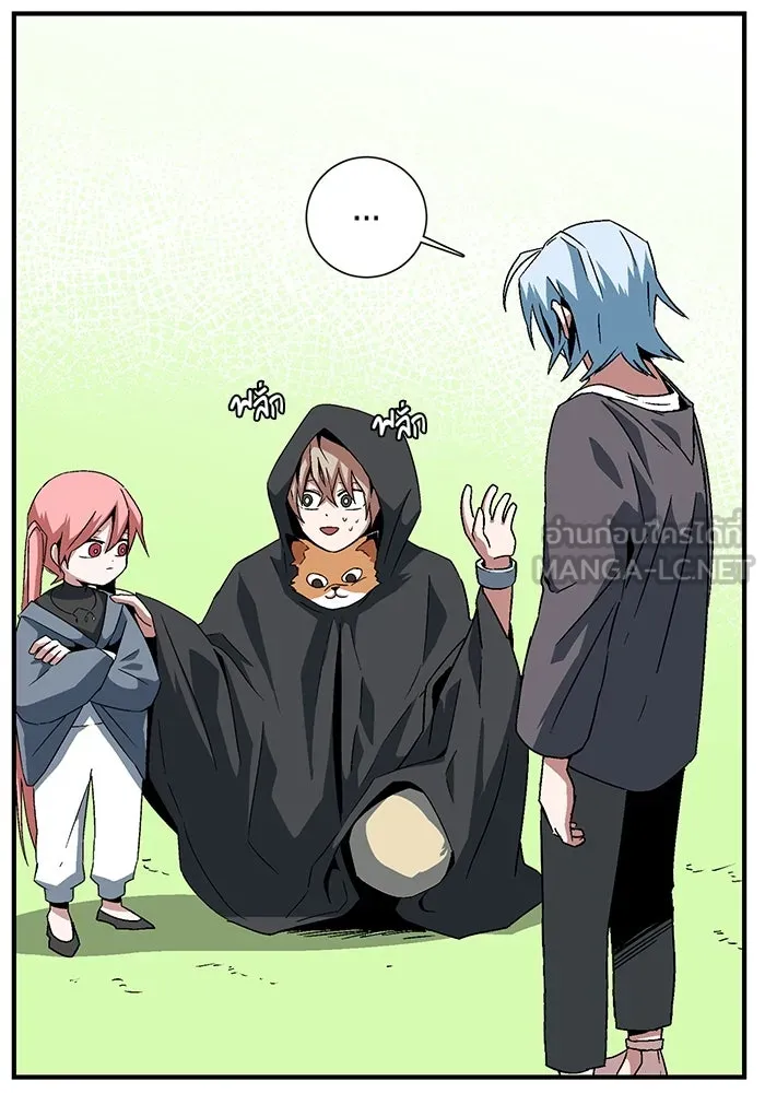 หนึ่งก้าวสู่เจ้ามาร ตอนที่ 48 ราชา (7) รูปที่ 78