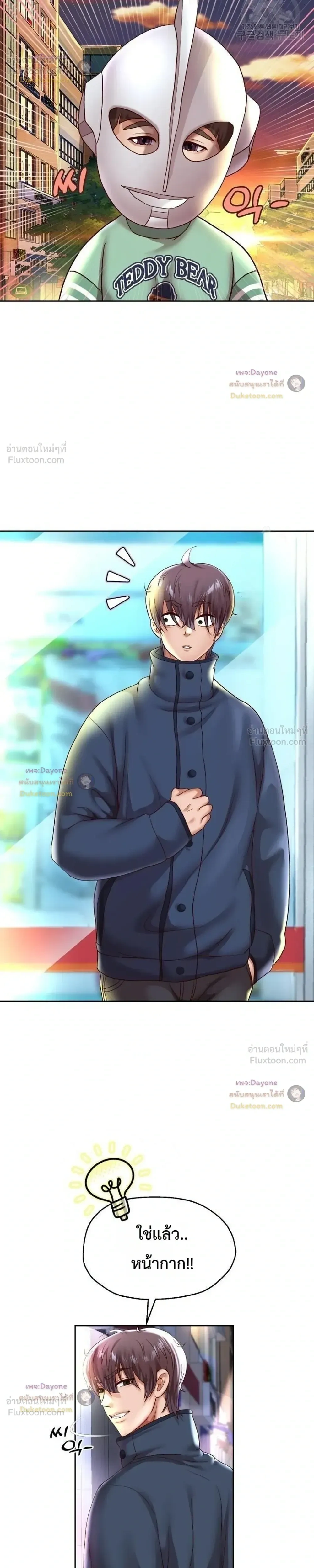 Doujin-Lc- อ่าน โดจิน มังฮวา เกาหลี ญี่ปุ่น จีน แปลไทย Reborn with a big dick! ขอเกิดใหม่ให้เจ้าโลกใหญ่ทีเถอะครับ! ตอนที่ 1 2 3 4 5 6 7 8 9 10 11 12 13 14 ฟรี ไม่มีโฆษณา อ่าน โดจิน Manhwa เกาหลี ญี่ปุ่น จีน เรามีครบ คัดมาให้เน้นๆ โดจิน 18+ รับประกันความฟินโดย  Doujin Lc