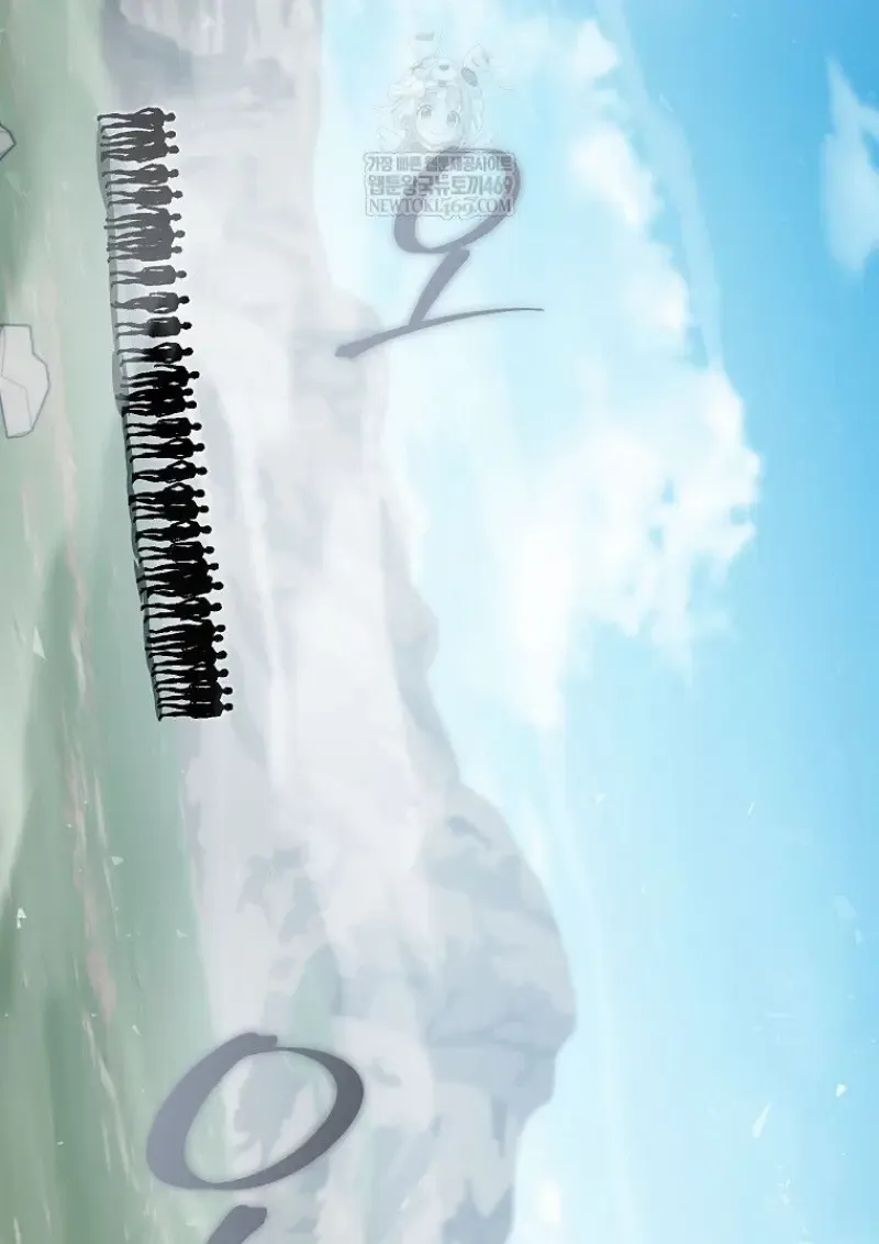 Concept Grasping Magic Genius ตอนที่ ตอนที่ 50 รูปที่ 121