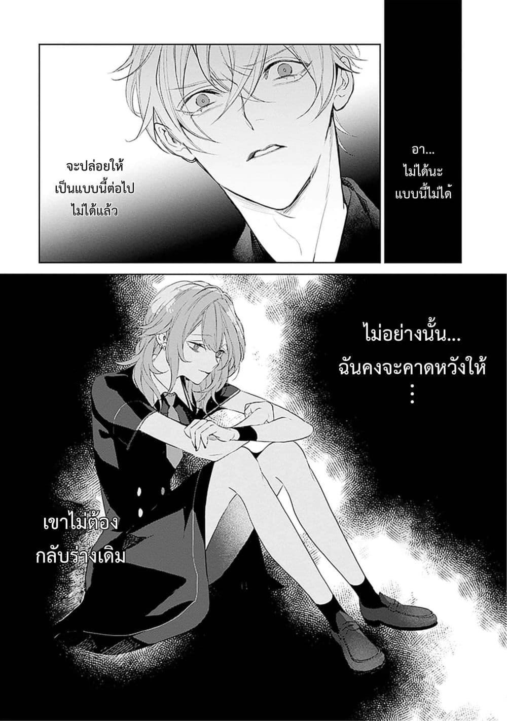 Manga-lc-com อ่านมังงะ อ่านการ์ตูน ออนไลน์ ฟรี Mr. Mallow Blue ตอนที่ 1 2 3 4 5 6 7 8 9 10 11 12 13 14 ฟรี ไม่มีโฆษณา Manga-lc - อ่าน มังงะ อ่าน การ์ตูน ออนไลน์ อ่านมังงะ ฟรี