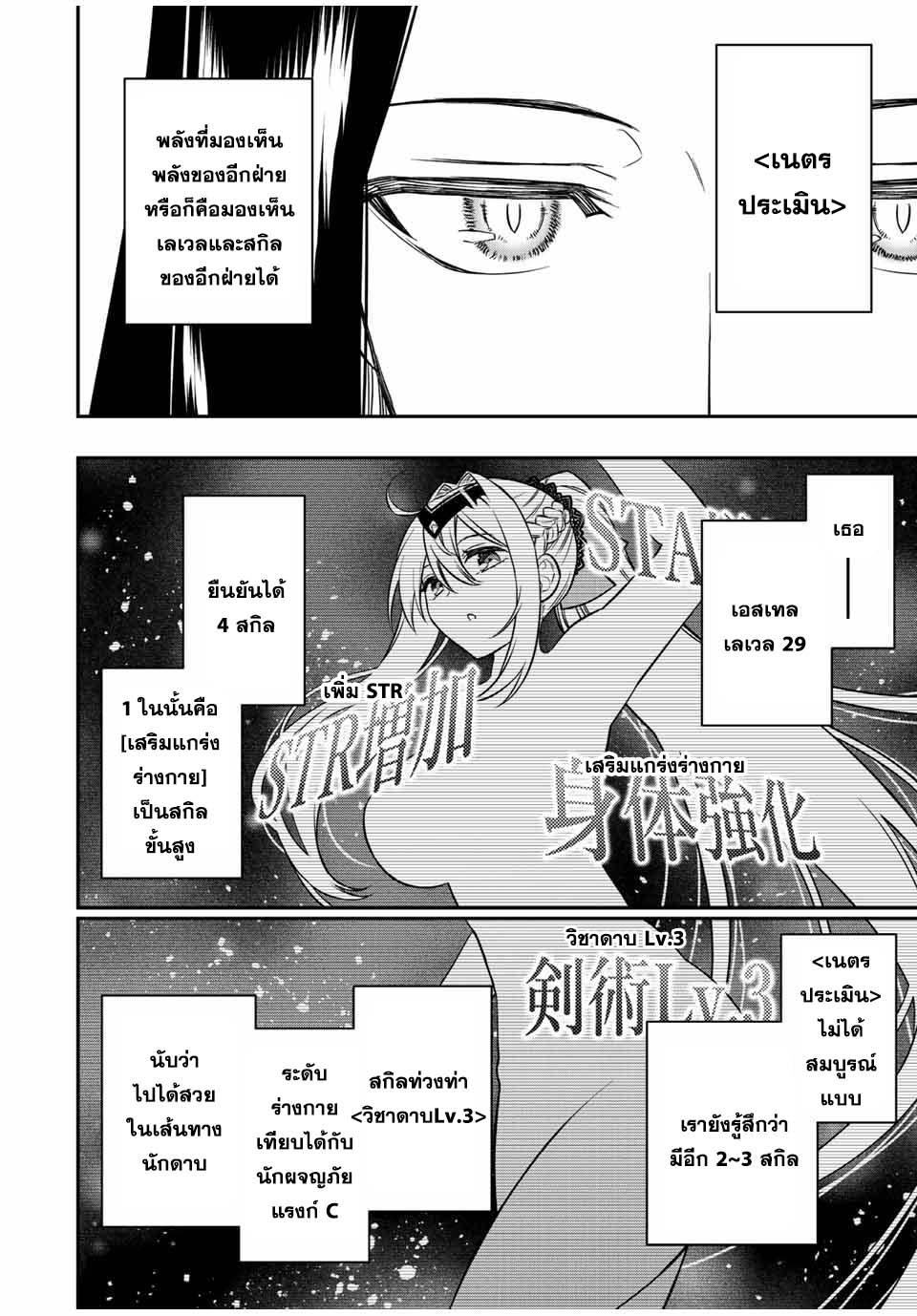 Manga-lc-com อ่านมังงะ อ่านการ์ตูน ออนไลน์ ฟรี Rettoujin no Maken Tsukai ตอนที่ 1 2 3 4 5 6 7 8 9 10 11 12 13 14 ฟรี ไม่มีโฆษณา Manga-lc - อ่าน มังงะ อ่าน การ์ตูน ออนไลน์ อ่านมังงะ ฟรี