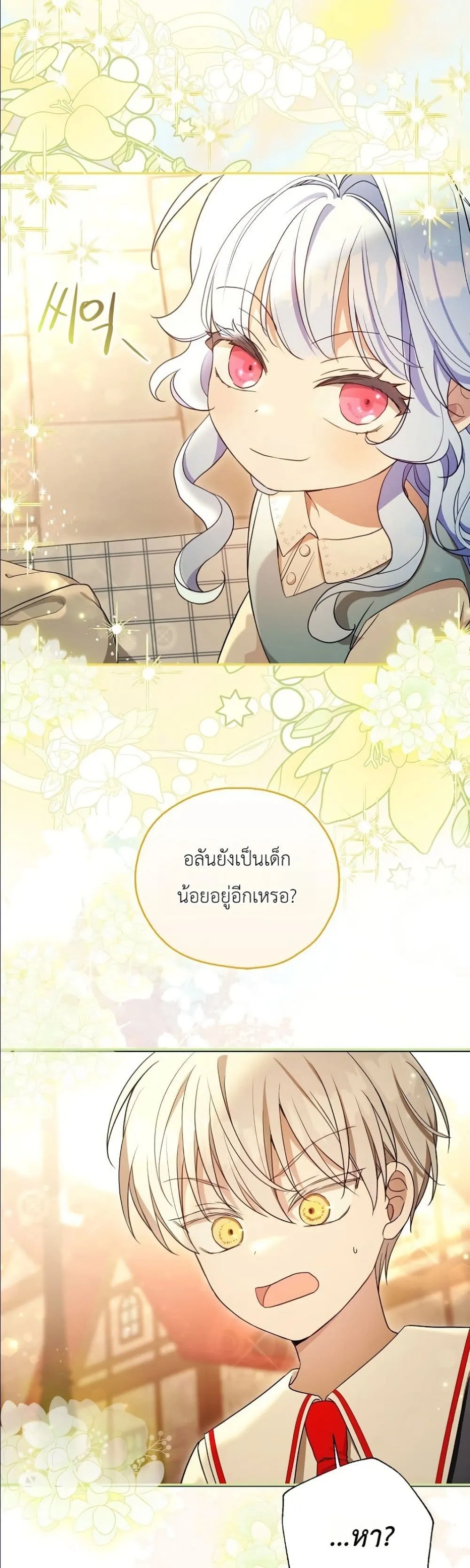 Manga-lc-com อ่านมังงะ อ่านการ์ตูน ออนไลน์ ฟรี The Oracle of the Villainous Baby ตอนที่ 1 2 3 4 5 6 7 8 9 10 11 12 13 14 ฟรี ไม่มีโฆษณา Manga-lc - อ่าน มังงะ อ่าน การ์ตูน ออนไลน์ อ่านมังงะ ฟรี