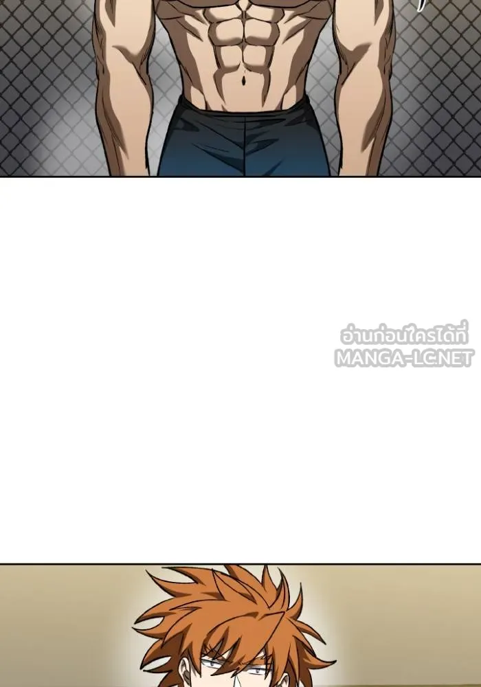 ราชาแห่งอ็อกทากอน ตอนที่ 100 รูปที่ 51