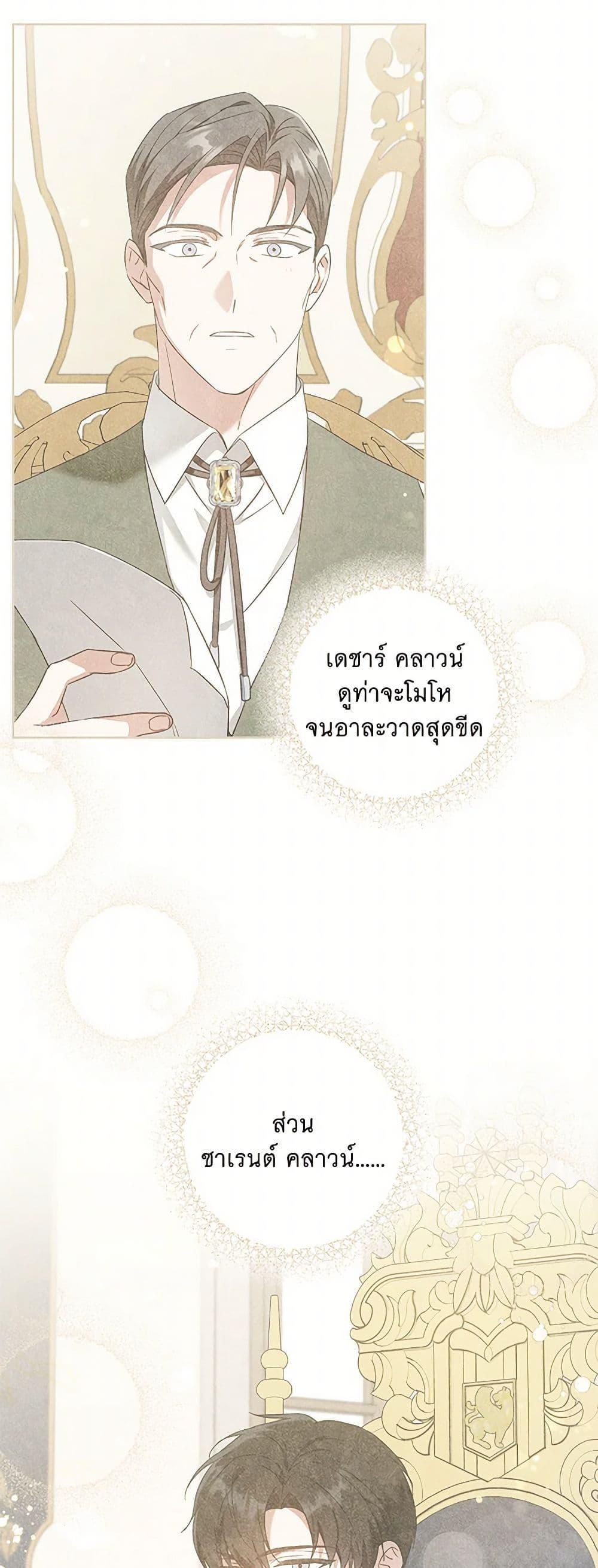 Manga-lc-com อ่านมังงะ อ่านการ์ตูน ออนไลน์ ฟรี Please Give Me the Pacifier ตอนที่ 1 2 3 4 5 6 7 8 9 10 11 12 13 14 ฟรี ไม่มีโฆษณา Manga-lc - อ่าน มังงะ อ่าน การ์ตูน ออนไลน์ อ่านมังงะ ฟรี