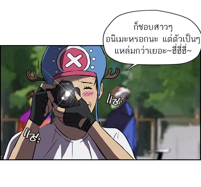 ปั่นสู้ฝันbrWind Breaker ตอนที่ 2 รูปที่ 17