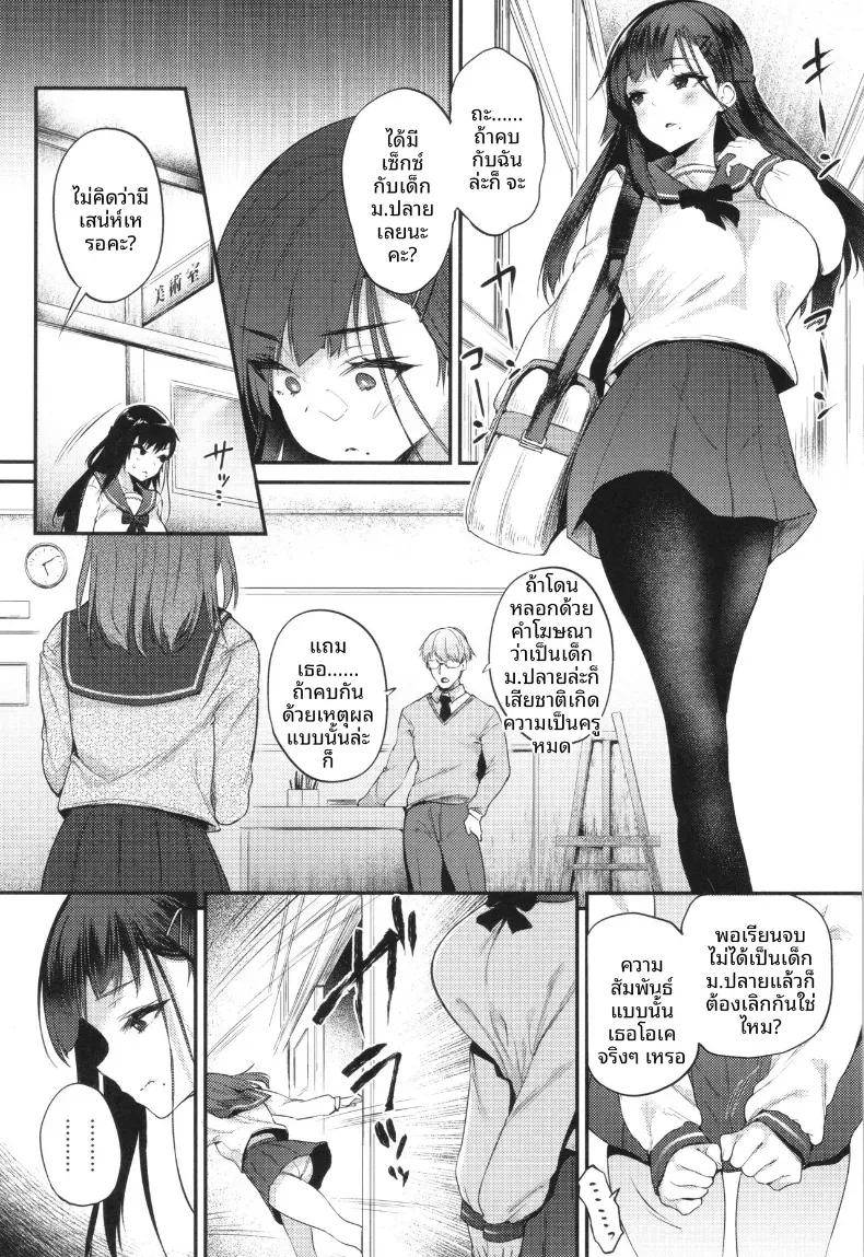 Doujin-Lc- อ่าน โดจิน มังฮวา เกาหลี ญี่ปุ่น จีน แปลไทย ฉันจะคบกับเด็ก ม.ปลาย [Oohira Sunset] ตอนที่ 1 2 3 4 5 6 7 8 9 10 11 12 13 14 ฟรี ไม่มีโฆษณา อ่าน โดจิน Manhwa เกาหลี ญี่ปุ่น จีน เรามีครบ คัดมาให้เน้นๆ โดจิน 18+ รับประกันความฟินโดย  Doujin Lc