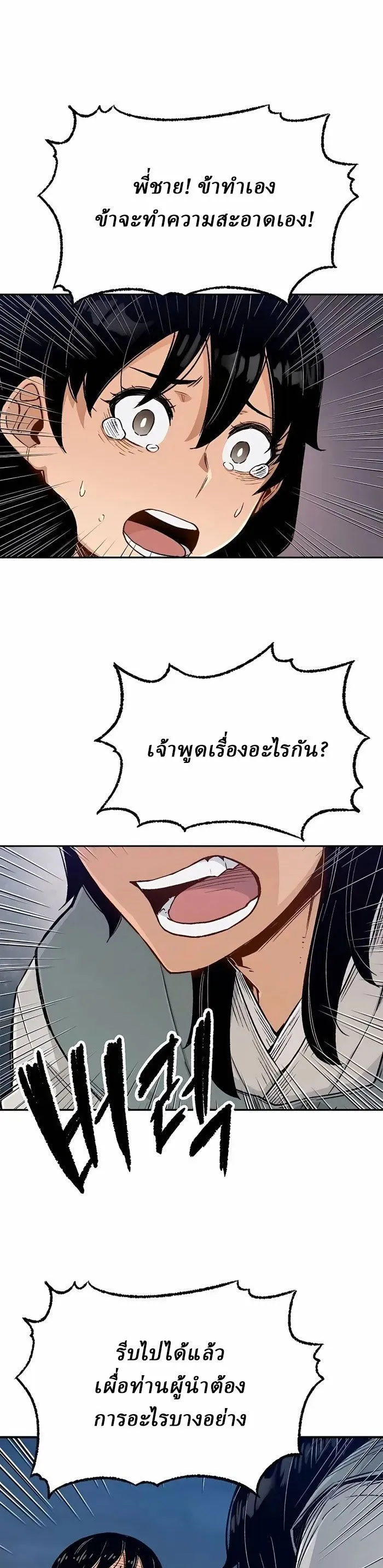 Manga-lc-com อ่านมังงะ อ่านการ์ตูน ออนไลน์ ฟรี Reborn As The Heavenly Demon ตอนที่ 1 2 3 4 5 6 7 8 9 10 11 12 13 14 ฟรี ไม่มีโฆษณา Manga-lc - อ่าน มังงะ อ่าน การ์ตูน ออนไลน์ อ่านมังงะ ฟรี