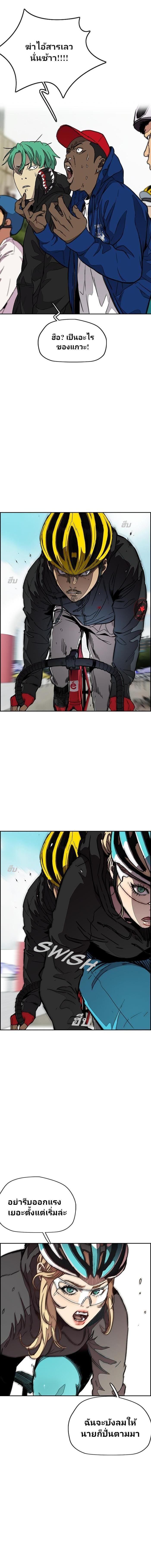 Manga-lc-com อ่านมังงะ อ่านการ์ตูน ออนไลน์ ฟรี Wind Breaker ปั่นสู้ฝัน ตอนที่ 1 2 3 4 5 6 7 8 9 10 11 12 13 14 ฟรี ไม่มีโฆษณา Manga-lc - อ่าน มังงะ อ่าน การ์ตูน ออนไลน์ อ่านมังงะ ฟรี