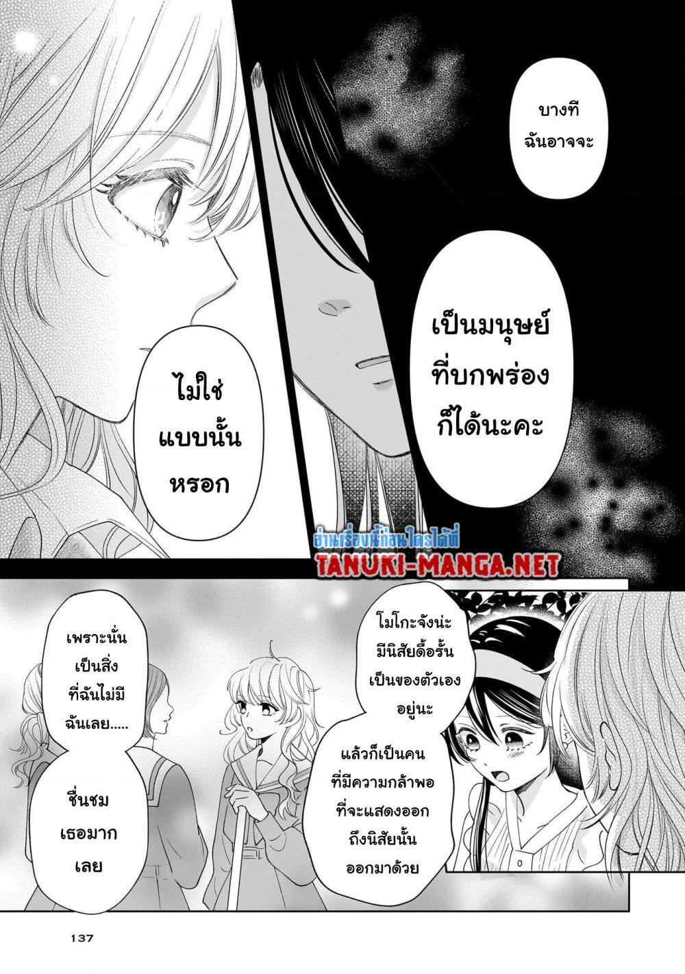Manga-lc-com อ่านมังงะ อ่านการ์ตูน ออนไลน์ ฟรี Furetai wa Koi no Hajimari ตอนที่ 1 2 3 4 5 6 7 8 9 10 11 12 13 14 ฟรี ไม่มีโฆษณา Manga-lc - อ่าน มังงะ อ่าน การ์ตูน ออนไลน์ อ่านมังงะ ฟรี