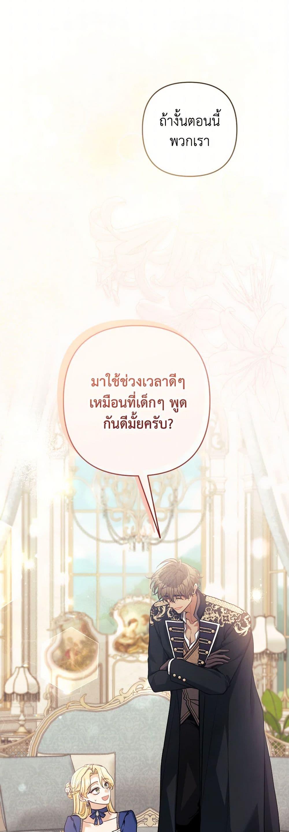 Manga-lc-com อ่านมังงะ อ่านการ์ตูน ออนไลน์ ฟรี Please Don’t Come To The Villainess’ Stationery Store! ตอนที่ 1 2 3 4 5 6 7 8 9 10 11 12 13 14 ฟรี ไม่มีโฆษณา Manga-lc - อ่าน มังงะ อ่าน การ์ตูน ออนไลน์ อ่านมังงะ ฟรี