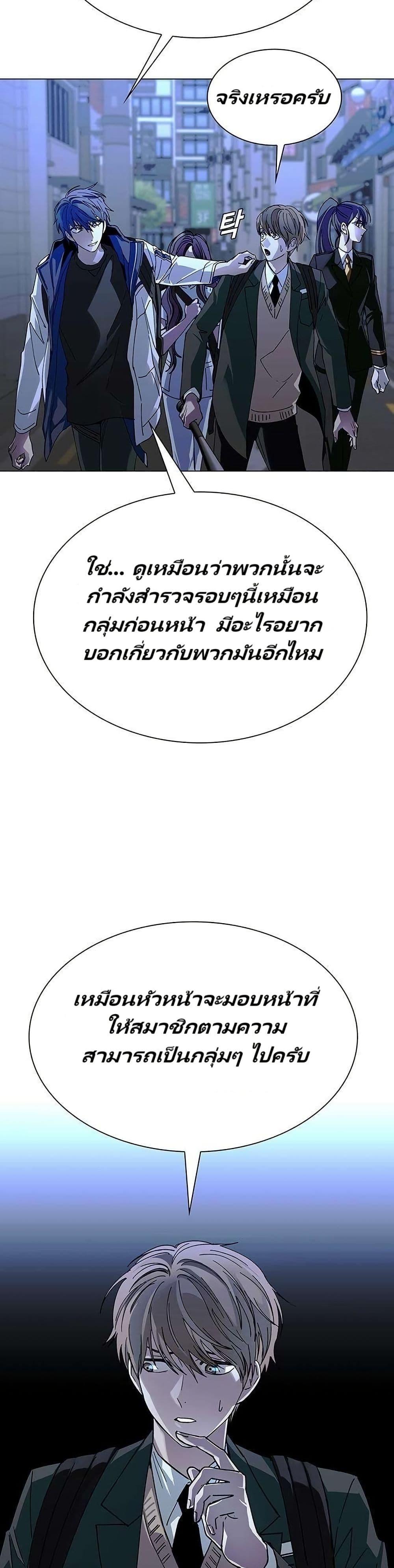 Manga-lc-com อ่านมังงะ อ่านการ์ตูน ออนไลน์ ฟรี The End of the World is Just a Game to Me ตอนที่ 1 2 3 4 5 6 7 8 9 10 11 12 13 14 ฟรี ไม่มีโฆษณา Manga-lc - อ่าน มังงะ อ่าน การ์ตูน ออนไลน์ อ่านมังงะ ฟรี