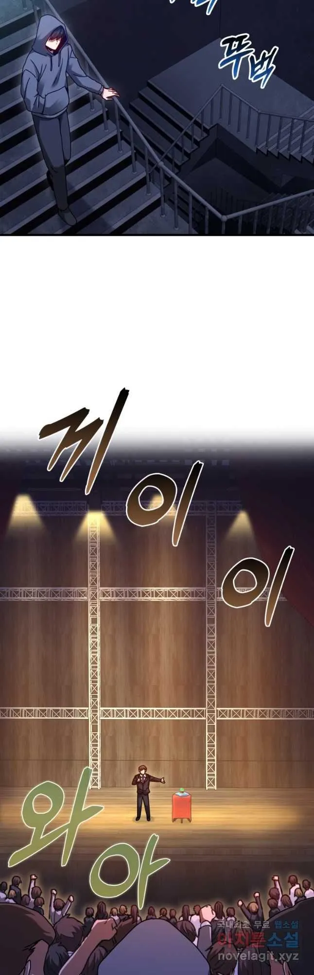 Return of the Martial Arts Genius การกล_บมาของอ_จฉร_ยะด_านวรย_ทธ_ ตอนที่ ตอนที่ 27 รูปที่ 7