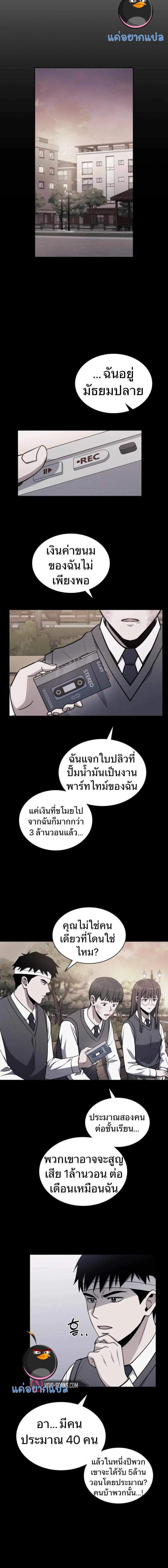 Manga-lc-com อ่านมังงะ อ่านการ์ตูน ออนไลน์ ฟรี Police Returner’s Reset Life ตอนที่ 1 2 3 4 5 6 7 8 9 10 11 12 13 14 ฟรี ไม่มีโฆษณา Manga-lc - อ่าน มังงะ อ่าน การ์ตูน ออนไลน์ อ่านมังงะ ฟรี