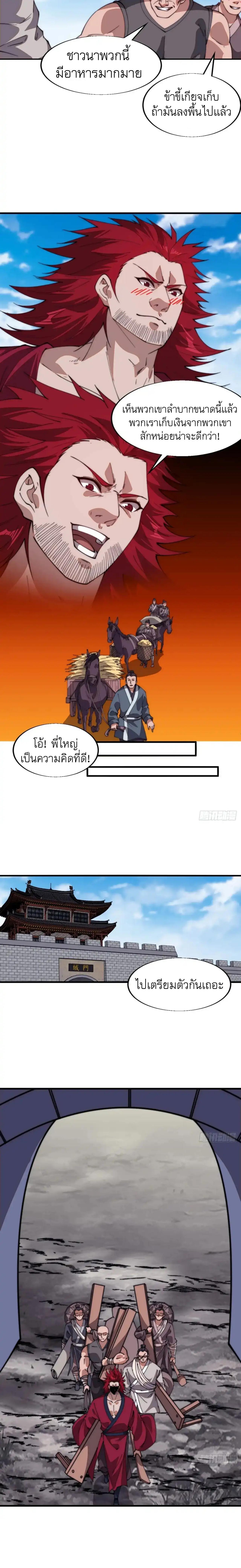 Manga-lc-com อ่านมังงะ อ่านการ์ตูน ออนไลน์ ฟรี It Starts With A Mountain ตอนที่ 1 2 3 4 5 6 7 8 9 10 11 12 13 14 ฟรี ไม่มีโฆษณา Manga-lc - อ่าน มังงะ อ่าน การ์ตูน ออนไลน์ อ่านมังงะ ฟรี