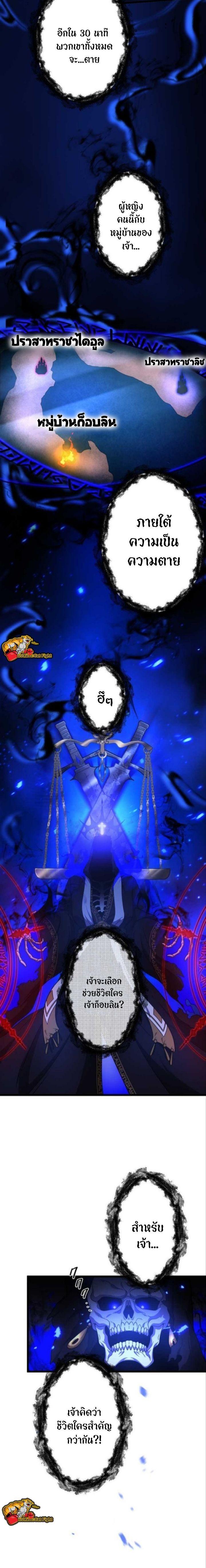 Manga-lc-com อ่านมังงะ อ่านการ์ตูน ออนไลน์ ฟรี I Reincarnated as an SSS-Ranked Goblin ตอนที่ 1 2 3 4 5 6 7 8 9 10 11 12 13 14 ฟรี ไม่มีโฆษณา Manga-lc - อ่าน มังงะ อ่าน การ์ตูน ออนไลน์ อ่านมังงะ ฟรี