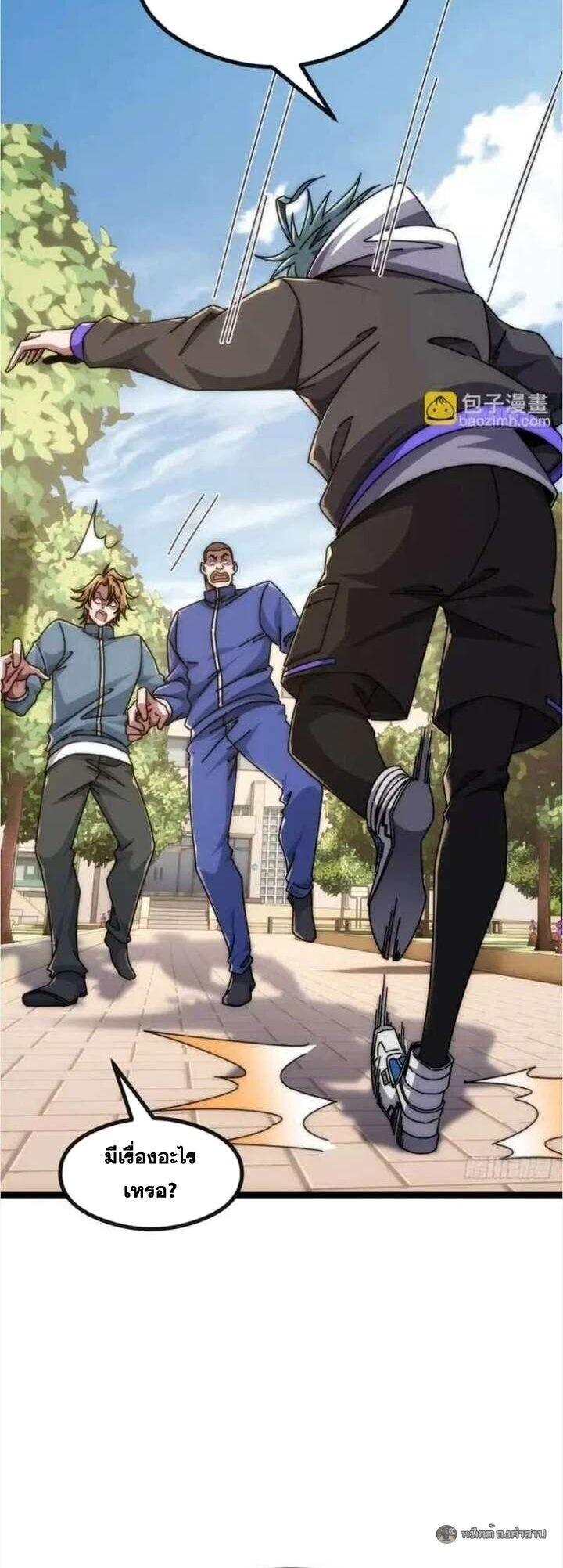 Manga-lc-com อ่านมังงะ อ่านการ์ตูน ออนไลน์ ฟรี Infinite Evolution From Zero ตอนที่ 1 2 3 4 5 6 7 8 9 10 11 12 13 14 ฟรี ไม่มีโฆษณา Manga-lc - อ่าน มังงะ อ่าน การ์ตูน ออนไลน์ อ่านมังงะ ฟรี