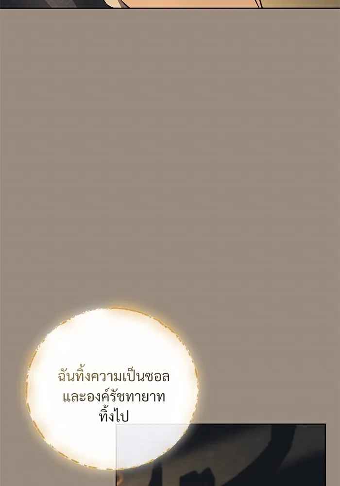 แด่ชู้รักของสามี ตอนที่ 47 รูปที่ 80