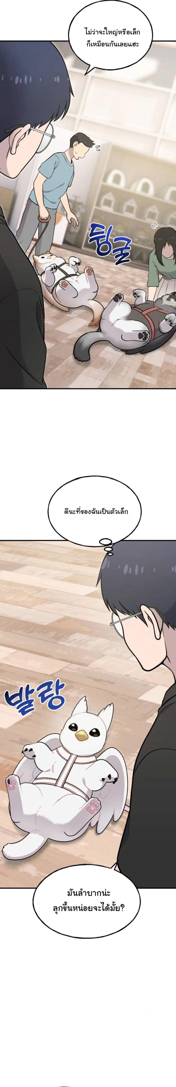 Manga-lc-com อ่านมังงะ อ่านการ์ตูน ออนไลน์ ฟรี Hello, Griffin the Fluffy Tit! ตอนที่ 1 2 3 4 5 6 7 8 9 10 11 12 13 14 ฟรี ไม่มีโฆษณา Manga-lc - อ่าน มังงะ อ่าน การ์ตูน ออนไลน์ อ่านมังงะ ฟรี