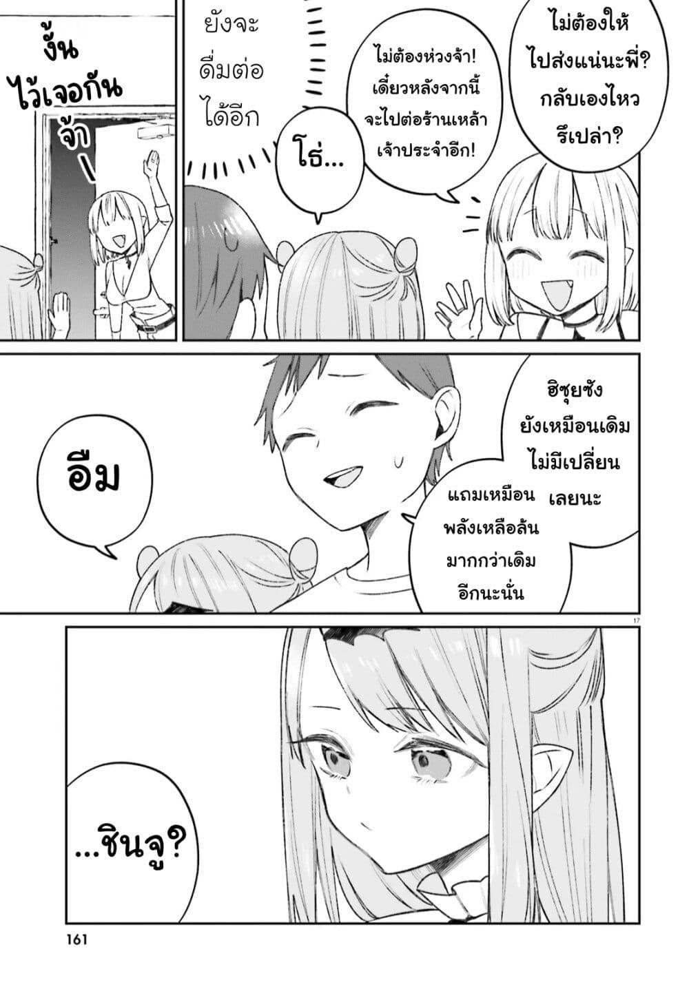 Manga-lc-com อ่านมังงะ อ่านการ์ตูน ออนไลน์ ฟรี Futsutsukana Kyuketsuki Desuga, Suenagaku Yoroshiku Onegai Shimasu ตอนที่ 1 2 3 4 5 6 7 8 9 10 11 12 13 14 ฟรี ไม่มีโฆษณา Manga-lc - อ่าน มังงะ อ่าน การ์ตูน ออนไลน์ อ่านมังงะ ฟรี