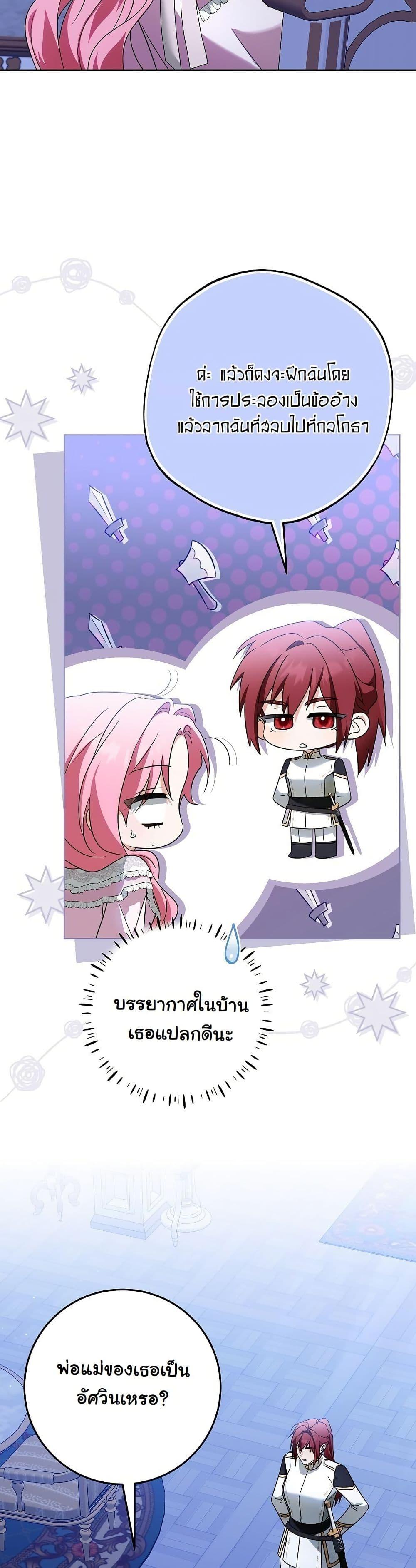 Manga-lc-com อ่านมังงะ อ่านการ์ตูน ออนไลน์ ฟรี I Will Buy Divine Power With Money! ตอนที่ 1 2 3 4 5 6 7 8 9 10 11 12 13 14 ฟรี ไม่มีโฆษณา Manga-lc - อ่าน มังงะ อ่าน การ์ตูน ออนไลน์ อ่านมังงะ ฟรี