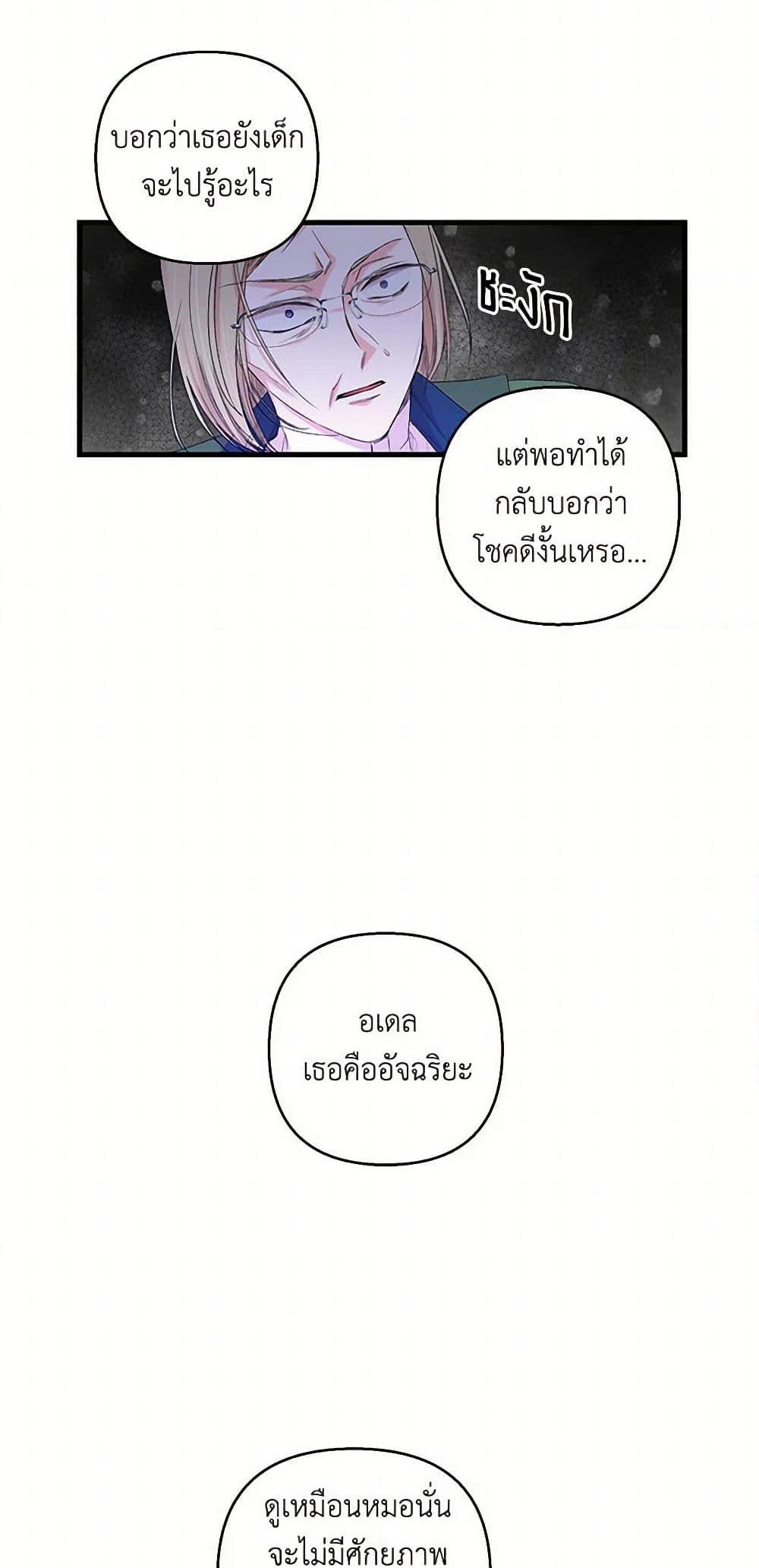 Manga-lc-com อ่านมังงะ อ่านการ์ตูน ออนไลน์ ฟรี Our Little Empress ตอนที่ 1 2 3 4 5 6 7 8 9 10 11 12 13 14 ฟรี ไม่มีโฆษณา Manga-lc - อ่าน มังงะ อ่าน การ์ตูน ออนไลน์ อ่านมังงะ ฟรี