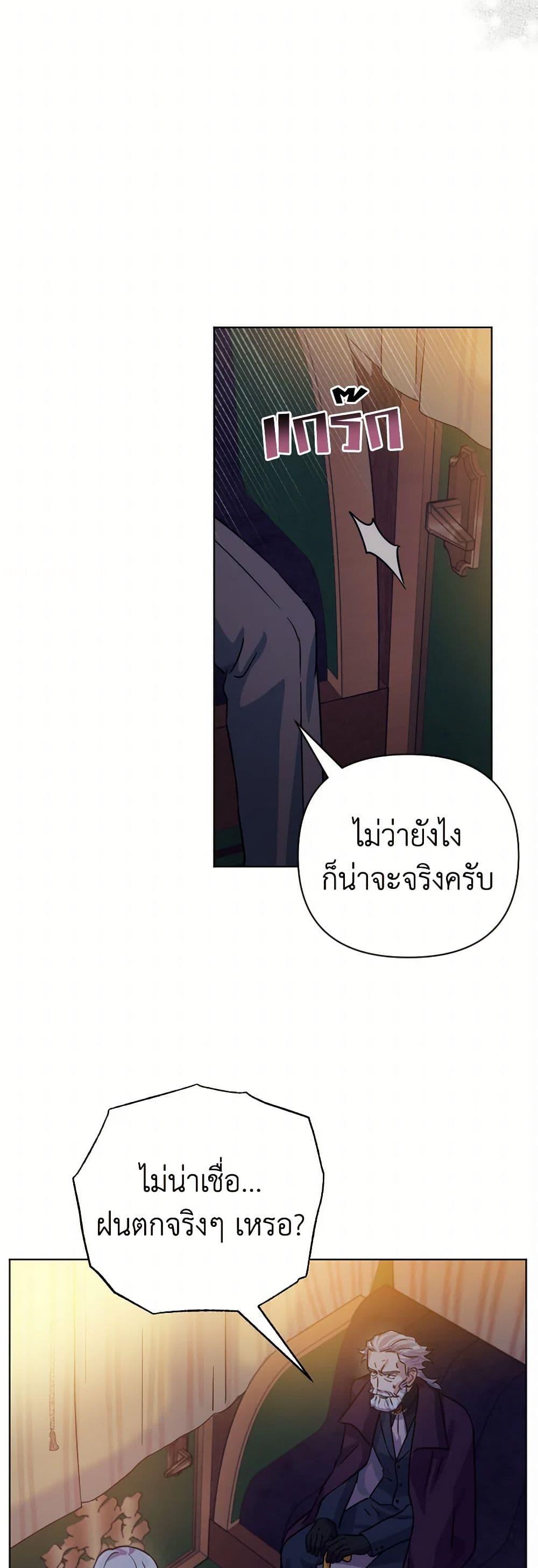 Manga-lc-com อ่านมังงะ อ่านการ์ตูน ออนไลน์ ฟรี Prince, Why Are You Nice to Me ตอนที่ 1 2 3 4 5 6 7 8 9 10 11 12 13 14 ฟรี ไม่มีโฆษณา Manga-lc - อ่าน มังงะ อ่าน การ์ตูน ออนไลน์ อ่านมังงะ ฟรี