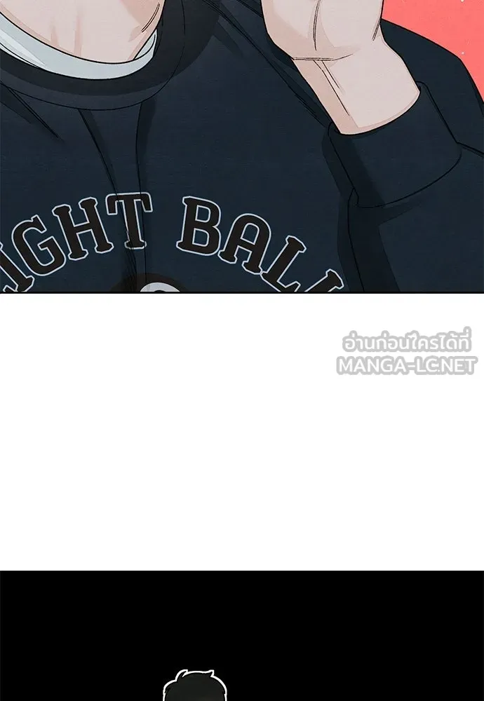 เป็นวัยรุ่นมันเหนื่อย ตอนที่ 102 รูปที่ 57