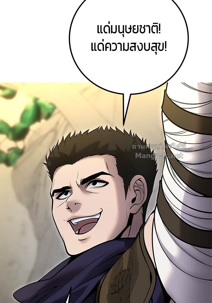 Doujin-Lc- อ่าน โดจิน มังฮวา เกาหลี ญี่ปุ่น จีน แปลไทย แกร่งเกินผู้กล้า แต่ซ่าไม่ได้ ตอนที่ 1 2 3 4 5 6 7 8 9 10 11 12 13 14 ฟรี ไม่มีโฆษณา อ่าน โดจิน Manhwa เกาหลี ญี่ปุ่น จีน เรามีครบ คัดมาให้เน้นๆ โดจิน 18+ รับประกันความฟินโดย Doujin Lc