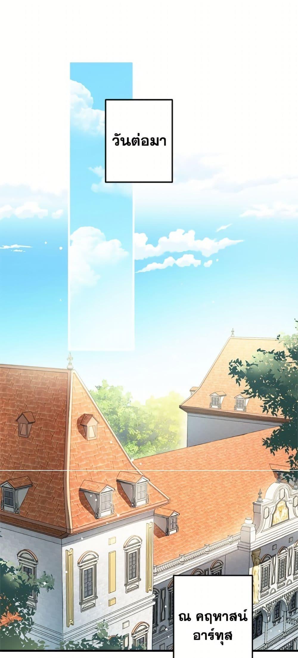 Manga-lc-com อ่านมังงะ อ่านการ์ตูน ออนไลน์ ฟรี The Strongest Characters in the World are Obsessed With Me ตอนที่ 1 2 3 4 5 6 7 8 9 10 11 12 13 14 ฟรี ไม่มีโฆษณา Manga-lc - อ่าน มังงะ อ่าน การ์ตูน ออนไลน์ อ่านมังงะ ฟรี