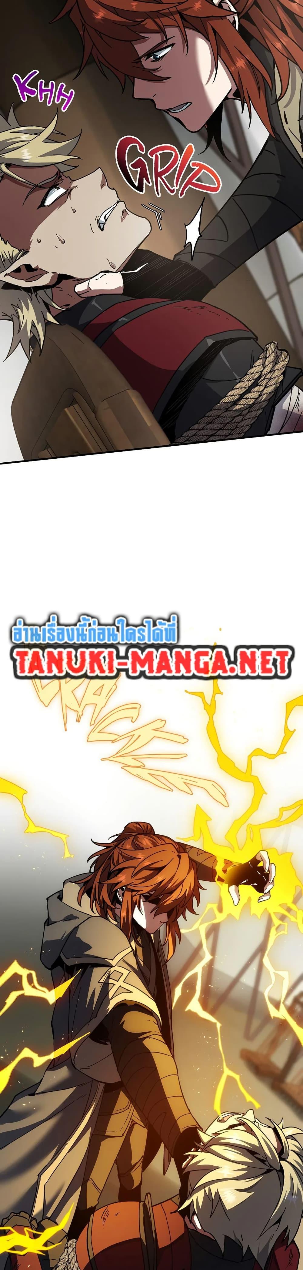 Manga-lc-com อ่านมังงะ อ่านการ์ตูน ออนไลน์ ฟรี The Beginning After the End ตอนที่ 1 2 3 4 5 6 7 8 9 10 11 12 13 14 ฟรี ไม่มีโฆษณา Manga-lc - อ่าน มังงะ อ่าน การ์ตูน ออนไลน์ อ่านมังงะ ฟรี