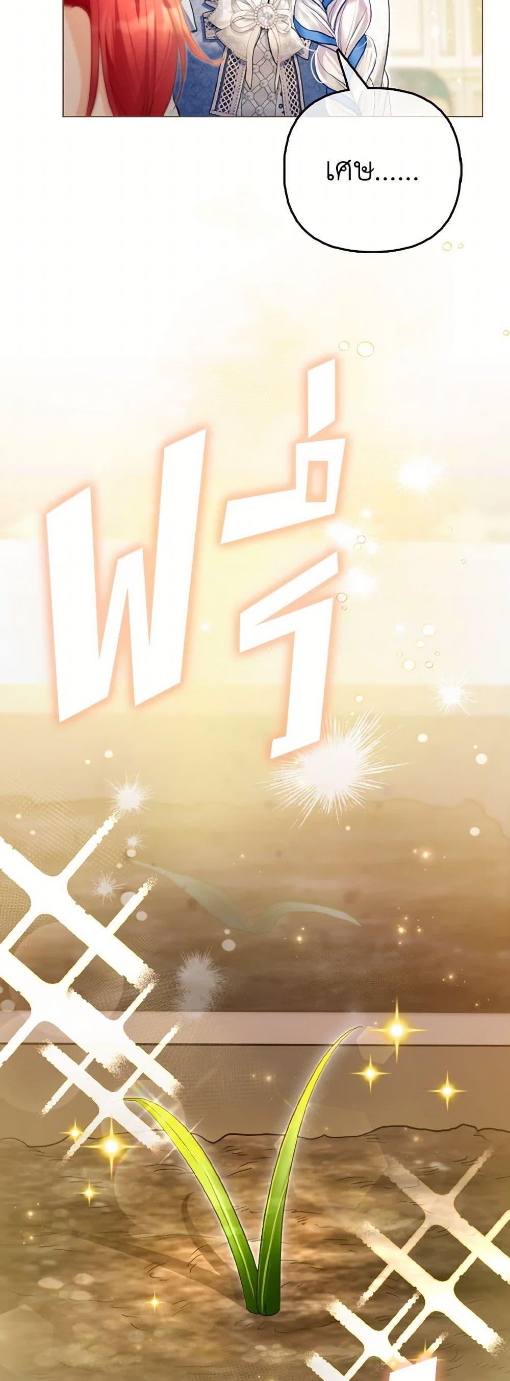 Manga-lc-com อ่านมังงะ อ่านการ์ตูน ออนไลน์ ฟรี The Villainous Duke’s Special Rice Cultivation Method ตอนที่ 1 2 3 4 5 6 7 8 9 10 11 12 13 14 ฟรี ไม่มีโฆษณา Manga-lc - อ่าน มังงะ อ่าน การ์ตูน ออนไลน์ อ่านมังงะ ฟรี