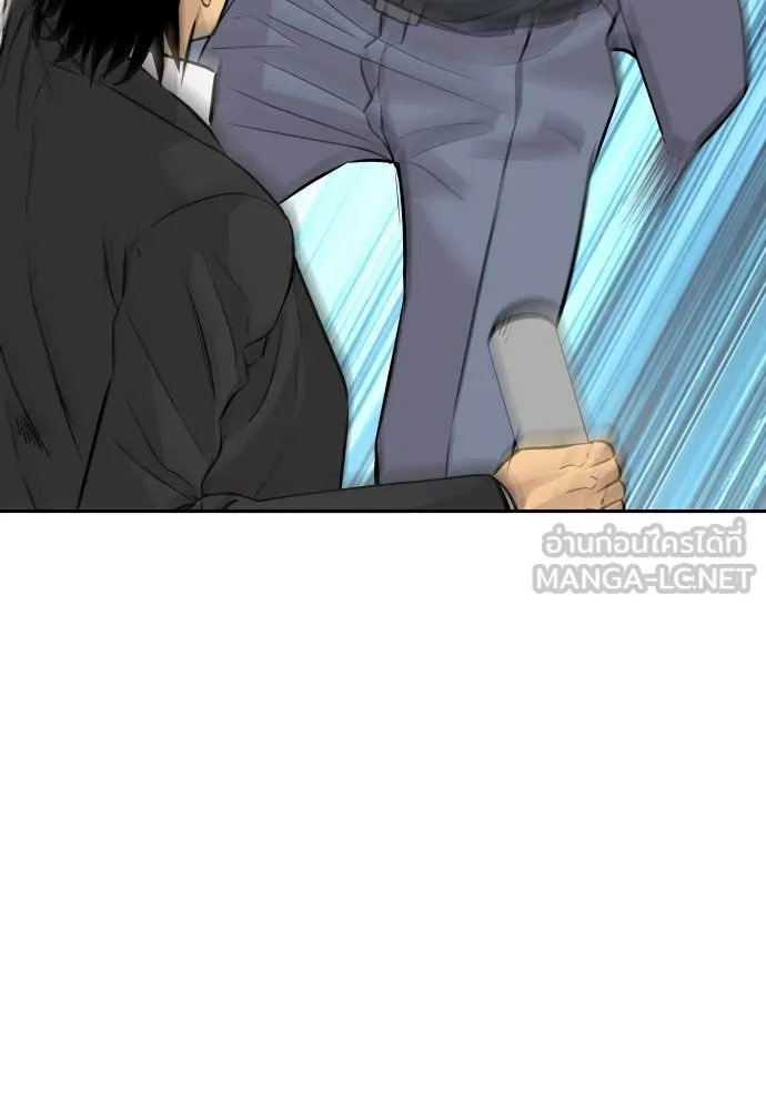 หลานอัจฉริยะ ตอนที่ 62 รูปที่ 22
