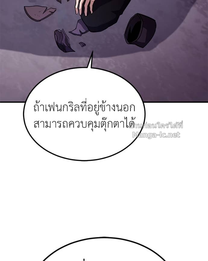 Doujin-Lc- อ่าน โดจิน มังฮวา เกาหลี ญี่ปุ่น จีน แปลไทย ฮีลเลอร์กำมะลอ ตอนที่ 1 2 3 4 5 6 7 8 9 10 11 12 13 14 ฟรี ไม่มีโฆษณา อ่าน โดจิน Manhwa เกาหลี ญี่ปุ่น จีน เรามีครบ คัดมาให้เน้นๆ โดจิน 18+ รับประกันความฟินโดย Doujin Lc